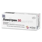 Ламотрин 50