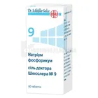 Натриум фосфорикум соль доктора Шюсслера №9