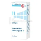 Силицея соль Доктора Шюсслера №11