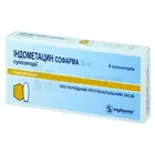 Индометацин Софарма