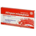 Нитроглицерин