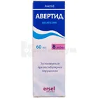 Авертид