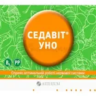 Седавит