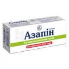 Азапин