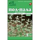Пол-Пала