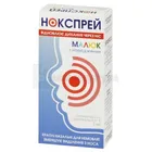 Нокспрей Малыш