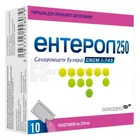 Энтерол 250