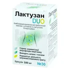 ЛАКТУЗАН ДУО