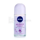 ДЕЗОДОРАНТ-АНТИПЕРСПИРАНТ ДЛЯ ЖЕНЩИН NIVEA "ДВОЙНОЙ ЭФФЕКТ" VIOLET SENSES