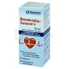 Валекард-Здоровье
