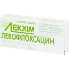 Левофлоксацин