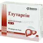 Глутаргин