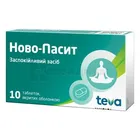 Ново-Пассит