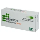 Немотан