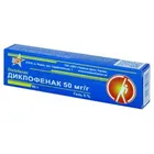 Диклофенак