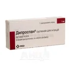 Дипроспан®