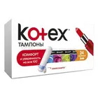 ТАМПОНЫ ЖЕНСКИЕ ГИГИЕНИЧЕСКИЕ KOTEX ULTRASORB