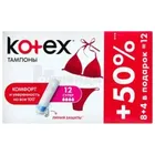 ТАМПОНЫ ЖЕНСКИЕ ГИГИЕНИЧЕСКИЕ KOTEX ULTRASORB