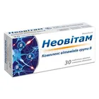 Неовитам