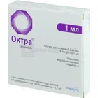 Октра®