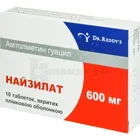 Найзилат
