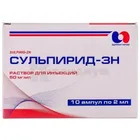 Сульпирид-ЗН