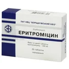 Эритромицин