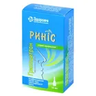 Гриппоцитрон Ринос