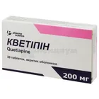 Кветипин