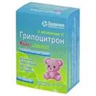 Гриппоцитрон Кидс лимон