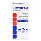 Инфулган