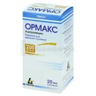 Ормакс