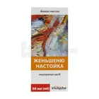 Женьшеня настойка