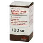 Оксалиплатин "Эбеве"