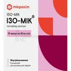 Изо-Мик®