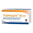 Аденурик® 80 мг