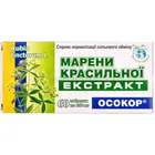 МАРЕНЫ КРАСИЛЬНОЙ ЭКСТРАКТ "ОСОКОР"