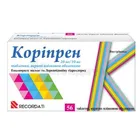 Корипрен 20 мг/10 мг