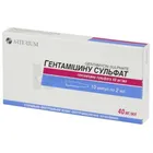 Гентамицина сульфат