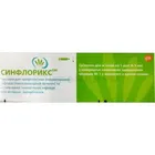 Синфлорикс