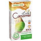 ВОСК ДЛЯ ДЕПИЛЯЦИИ ТЕЛА "ЗЕЛЕНЫЙ ЧАЙ" серии "LADY CARAMEL"