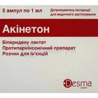 Акинетон