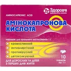 Аминокапроновая кислота
