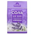 СОЛЬ МОРСКАЯ АРОМАТИЗИРОВАННАЯ ДЛЯ ВАНН "ЖЕЛАНА"