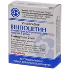 Винпоцетин
