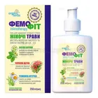 ФЕМОФИТ ГЕЛЬ ДЛЯ ЕЖЕДНЕВНОЙ ИНТИМНОЙ ГИГИЕНЫ