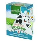 СУХАЯ ЗАКВАСОЧНАЯ КУЛЬТУРА БИОКЕФИР ПИЩЕВОЙ ПРОДУКТ ДЛЯ СПЕЦИАЛЬНОГО ДИЕТИЧЕСКОГО УПОТРЕБЛЕНИЯ