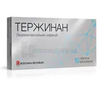 Тержинан