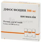 Дифосфоцин