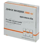 Дифосфоцин